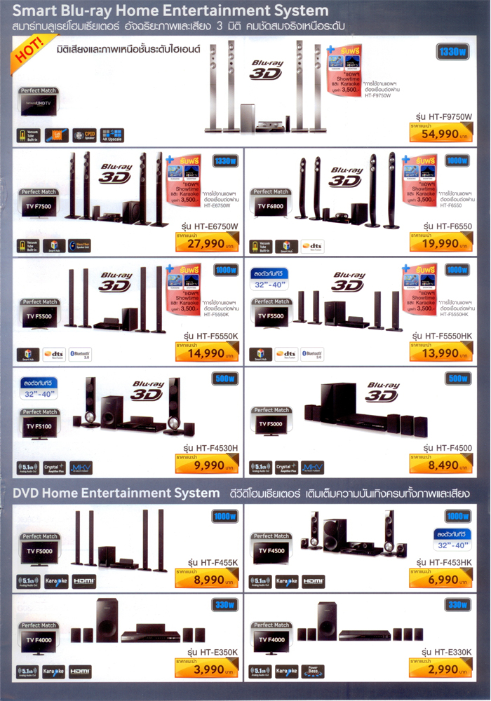samsung smart entertainment7x700